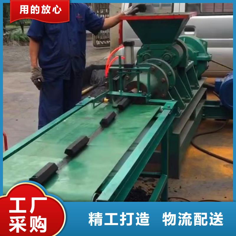 煤棒机,【机械设备】严格把控质量-服务区域包括澧县|武陵|怀化|湘潭|株洲|张家界|邵阳|岳阳等-产品视频