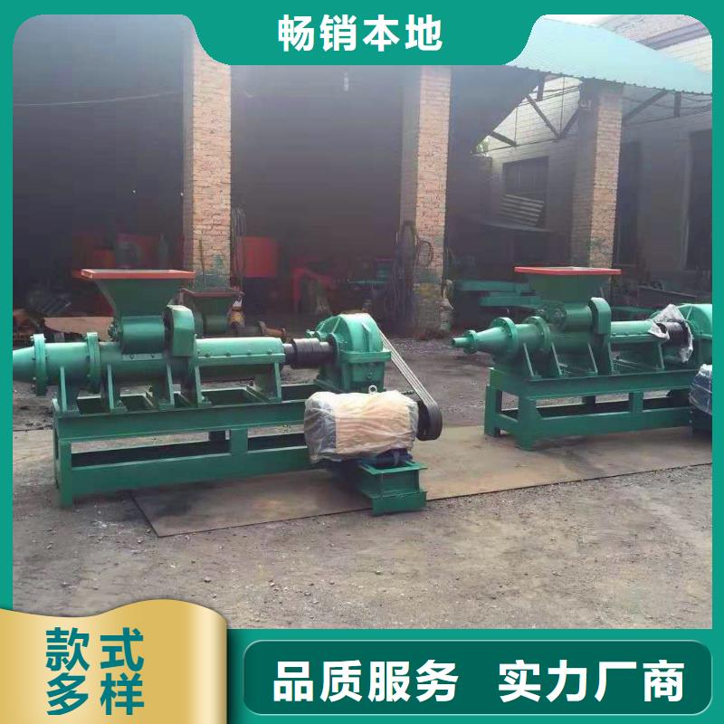 视频:【明源】【用品质赢得客户信赖 煤棒机,机械设备打造行业品质】