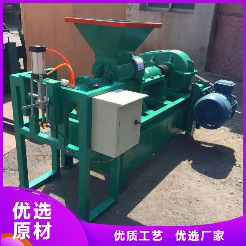 视频:【明源】【用品质赢得客户信赖 煤棒机,机械设备打造行业品质】
