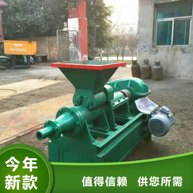 视频:【明源】【用品质赢得客户信赖 煤棒机,机械设备打造行业品质】