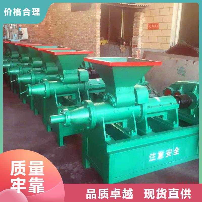 视频:【明源】【用品质赢得客户信赖 煤棒机,机械设备打造行业品质】