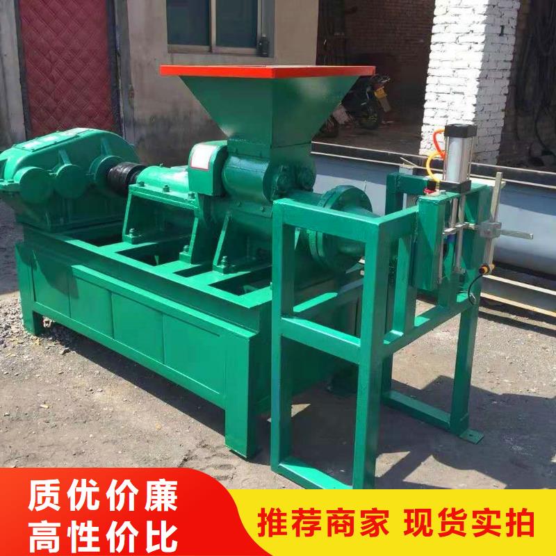 工厂直营我们更专业【煤棒机】 机械设备采购无忧电话地址