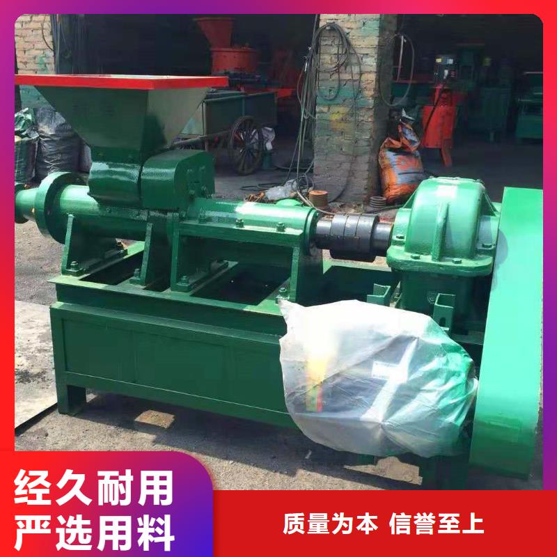 视频:【明源】【用品质赢得客户信赖 煤棒机,机械设备打造行业品质】