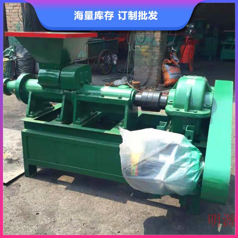 【 煤棒机,机械设备打造行业品质】-明源机械设备(眉山市分公司)