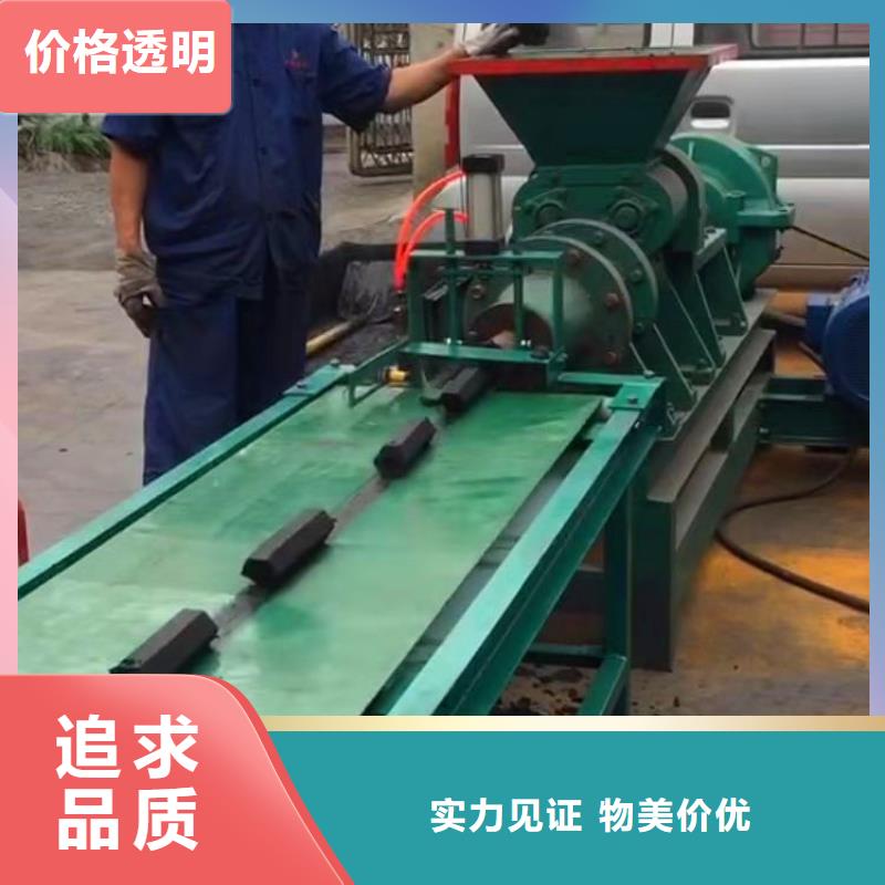 【 煤棒机,机械设备打造行业品质】-明源机械设备(眉山市分公司)