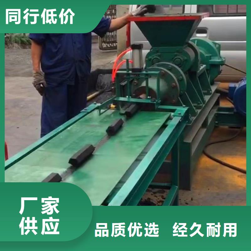 明源实力见证 煤棒机,【机械设备】严格把控质量、支持大小批量采购-【附近】品牌