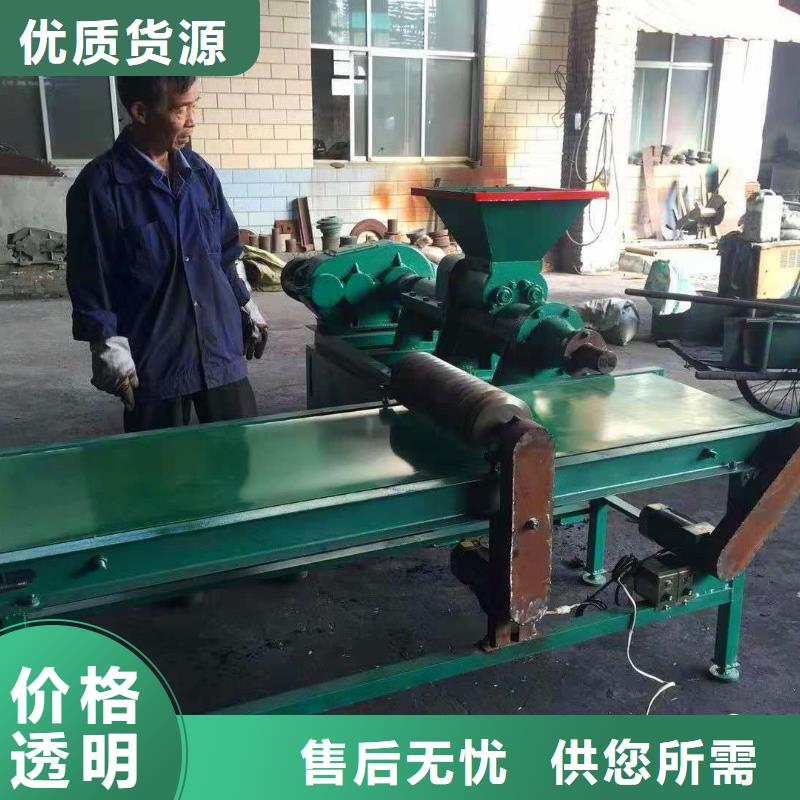 工厂直营我们更专业【煤棒机】 机械设备采购无忧电话地址