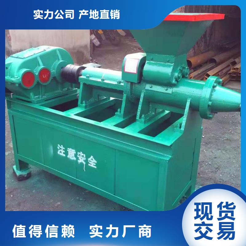 【 煤棒机,机械设备打造行业品质】-明源机械设备(眉山市分公司)