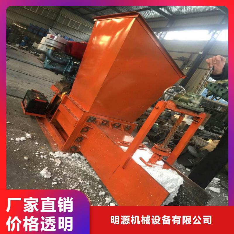 明源【 泡沫压块机 机械设备长期供应】