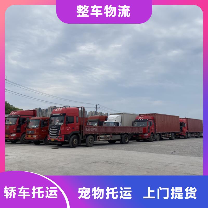 常州到搬家搬厂公平合理