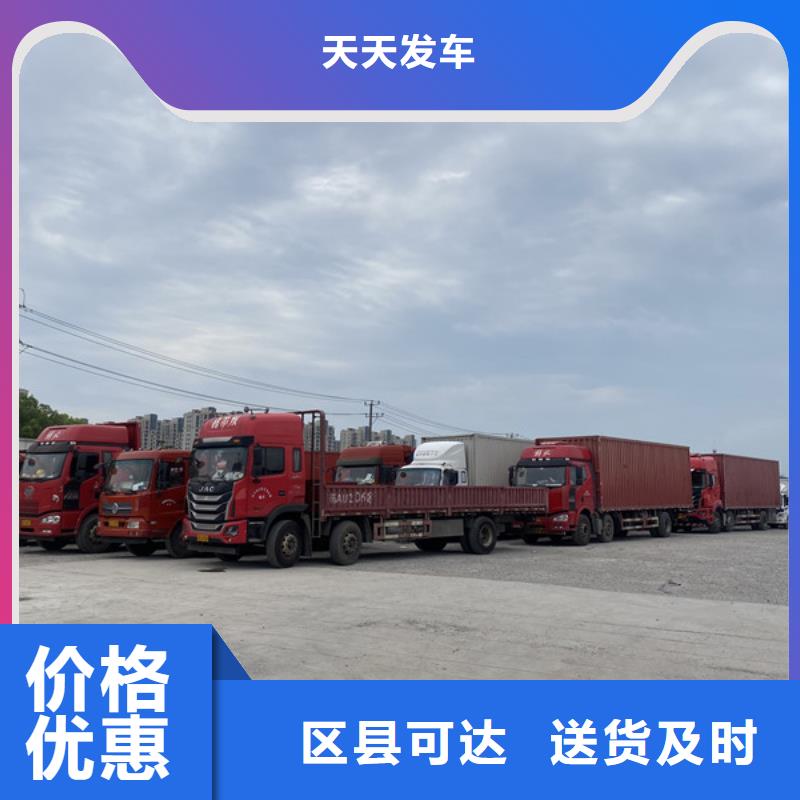 常熟到回程车公司节约精力
