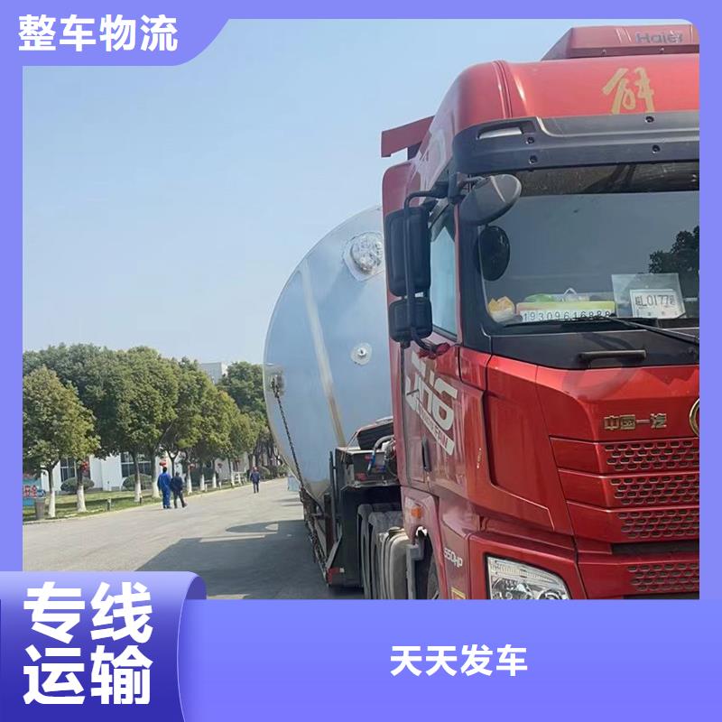 苏州到行李运输验货签收