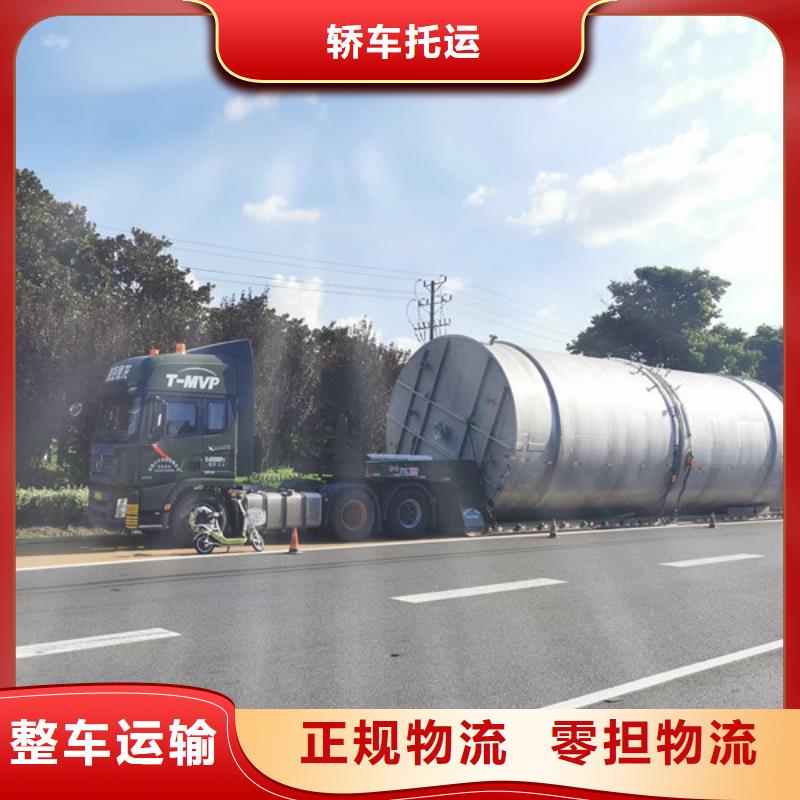 南通到零担配货公平合理
