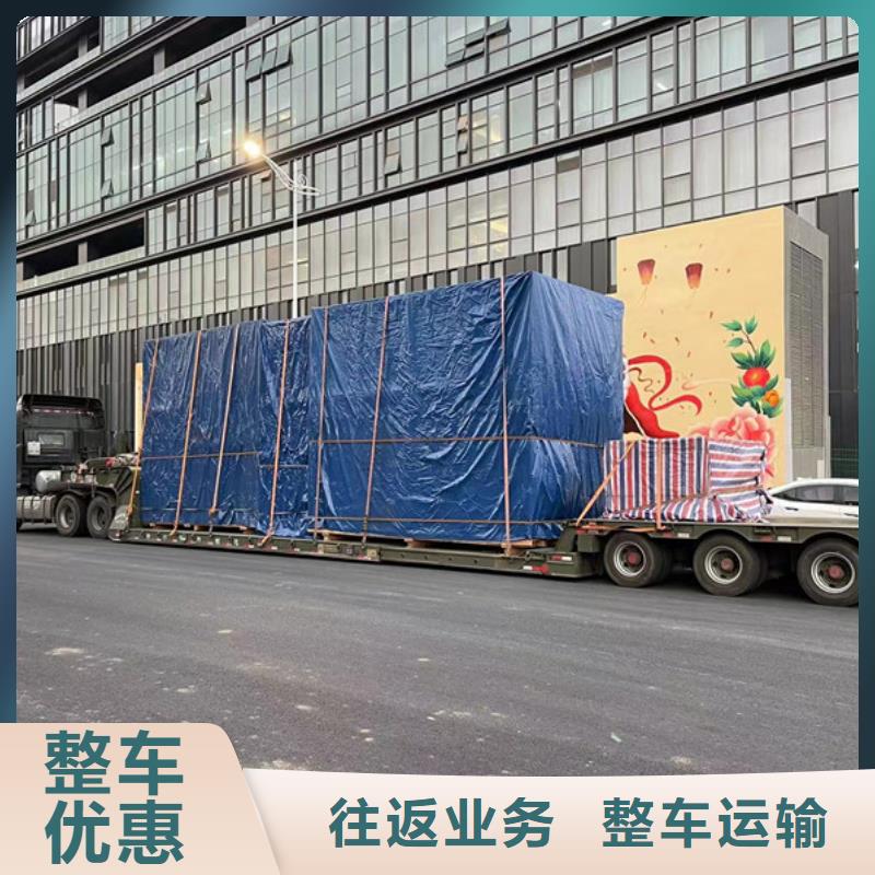 常州到普货运输节约精力