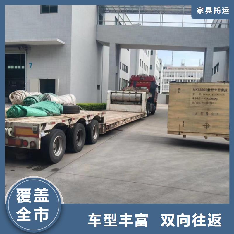 南通到普货运输公平合理