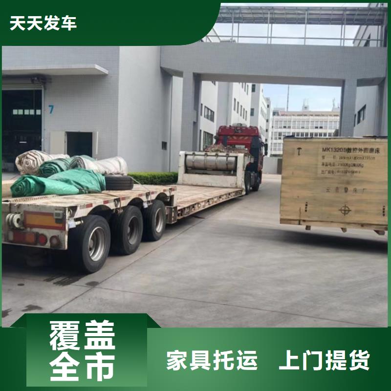 苏州到行李运输验货签收