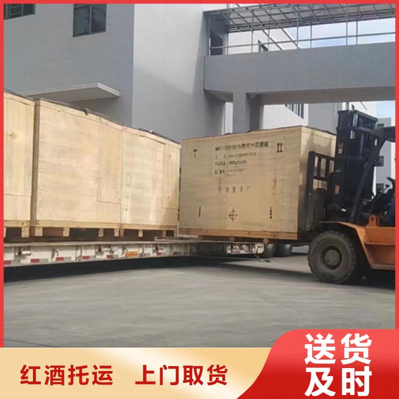 南通到普货运输公平合理