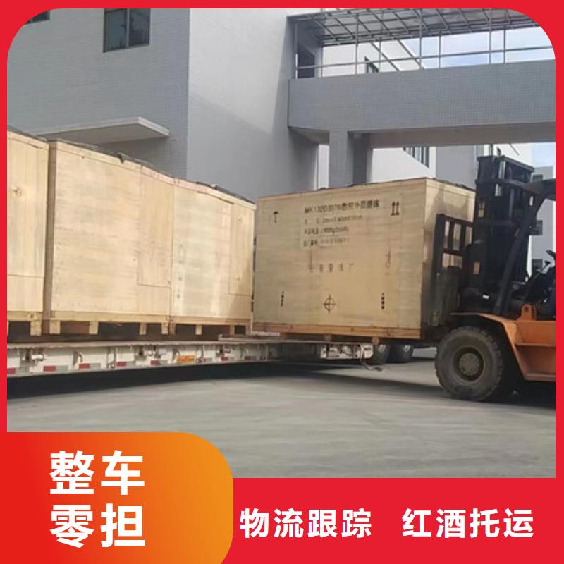 南通到普货运输公平合理