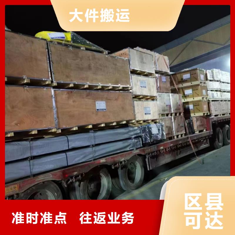 南通到普货运输公平合理