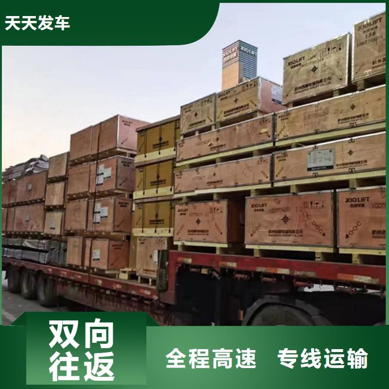 常熟到回程车公司节约精力