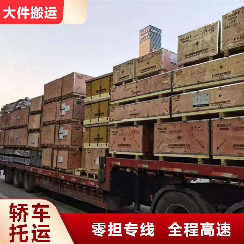 常州到搬家搬厂公平合理