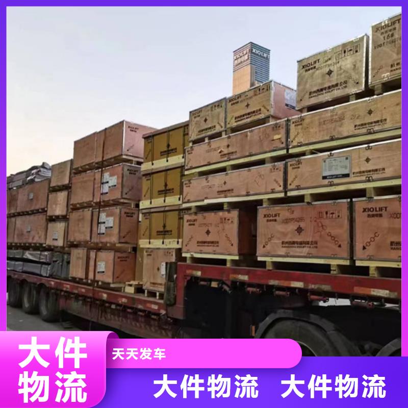 常熟到回程车公司节约精力