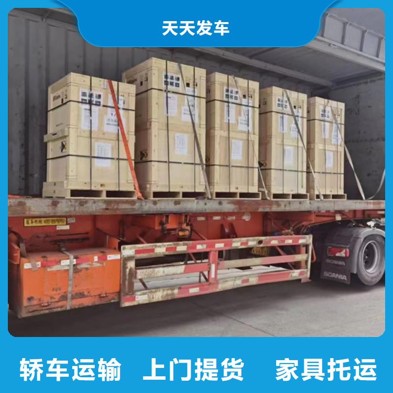 南通到普货运输公平合理