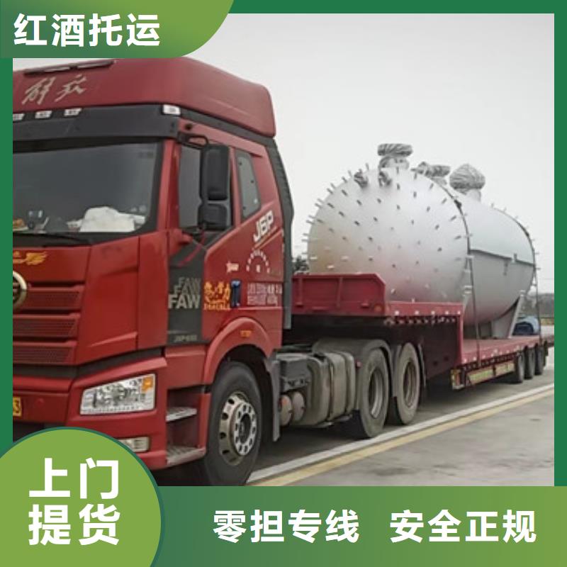 苏州到行李运输验货签收