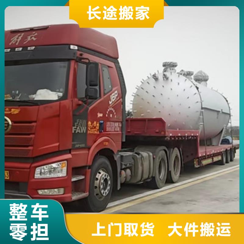 常熟到回程车公司节约精力