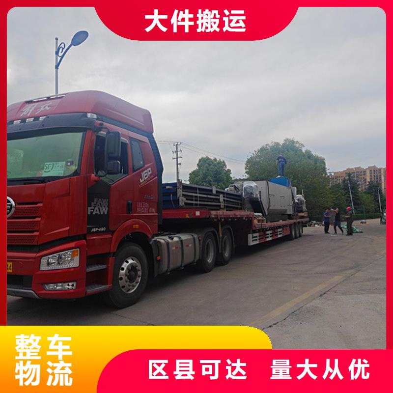 苏州到行李运输验货签收