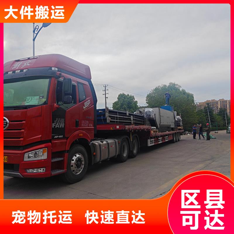 南通到普货运输公平合理