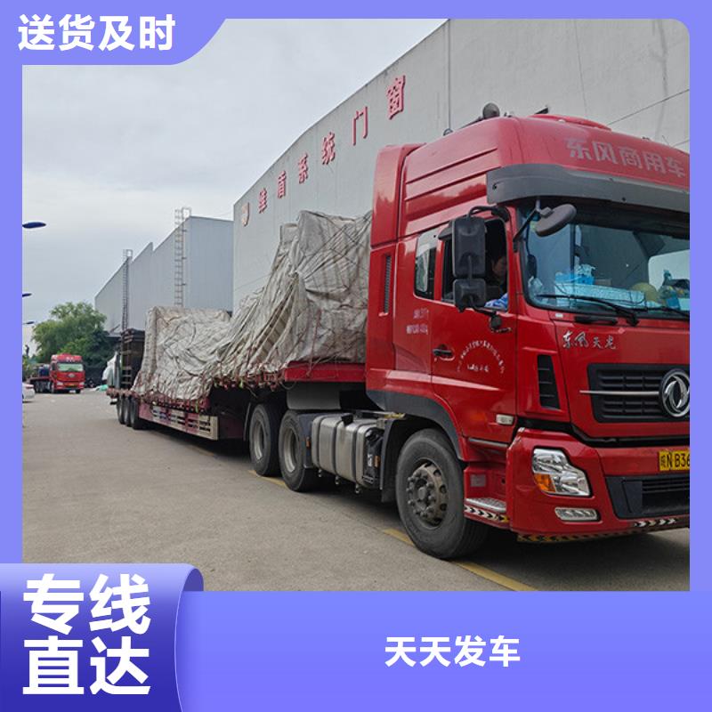 南通到普货运输公平合理