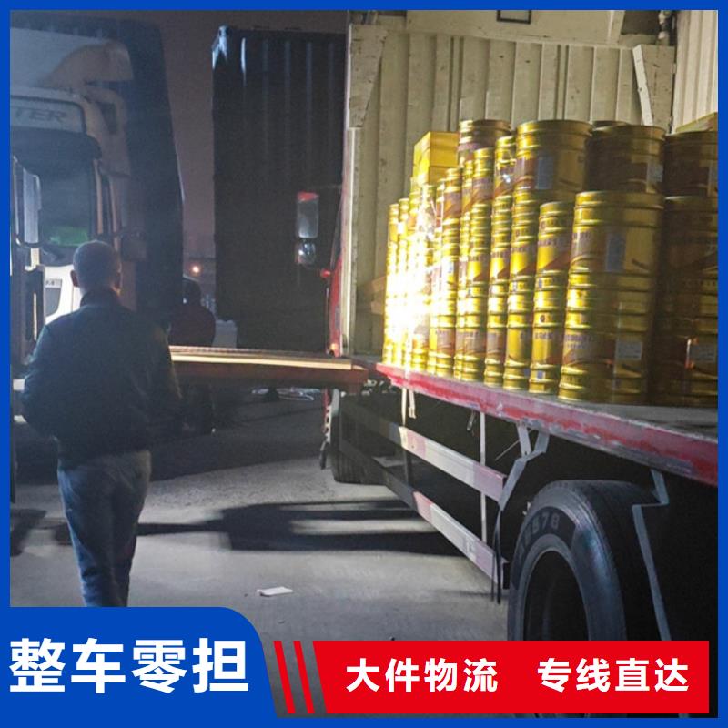 常州到普货运输节约精力
