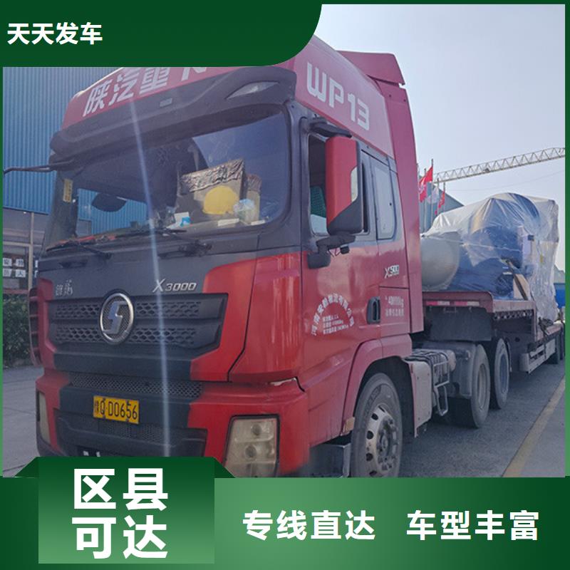 南通到普货运输公平合理