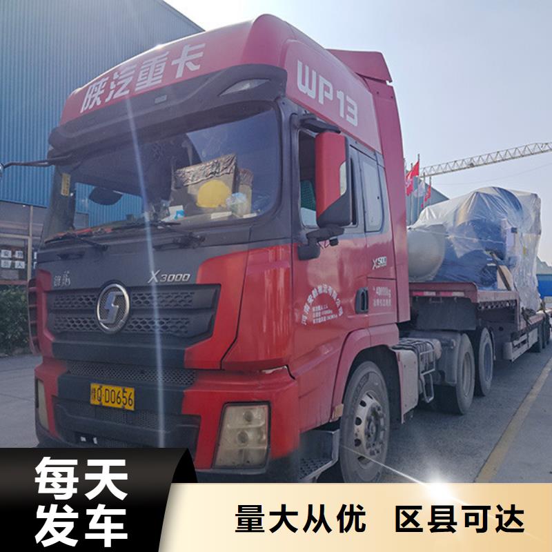 常州到搬家搬厂公平合理