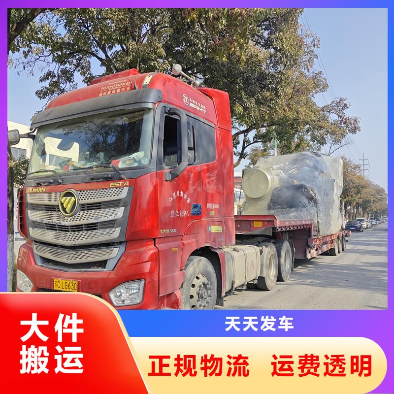 常州到搬家搬厂公平合理
