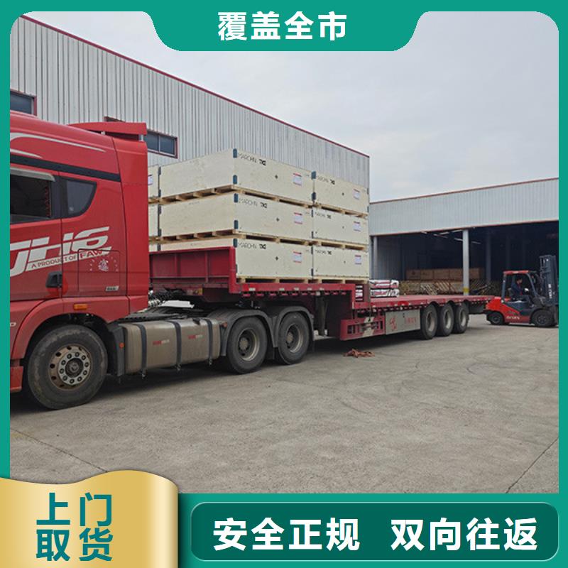 苏州到行李运输验货签收