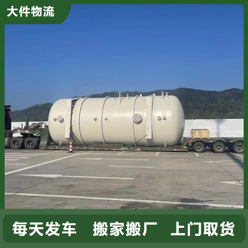 苏州到行李运输验货签收