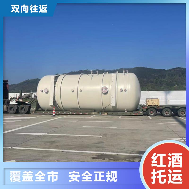 常熟到回程车公司节约精力