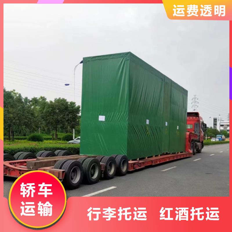 常熟到回程车公司节约精力