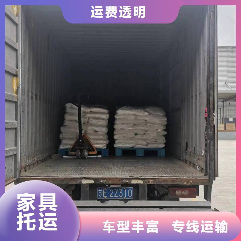 苏州到行李运输验货签收