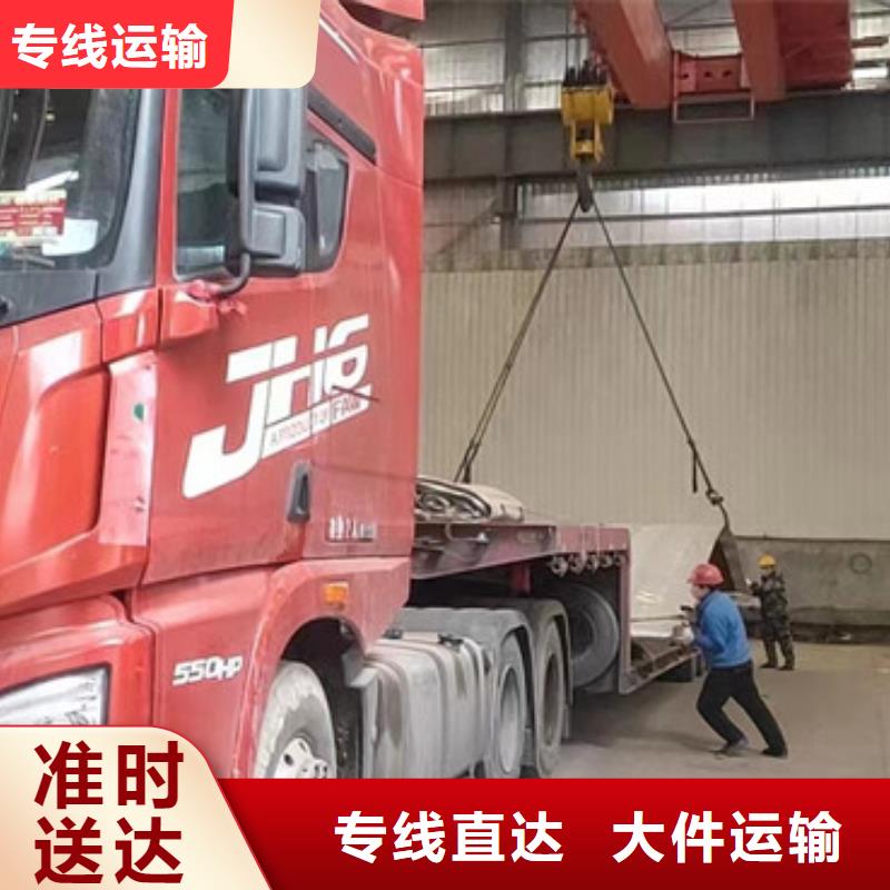 常熟到回程车公司节约精力