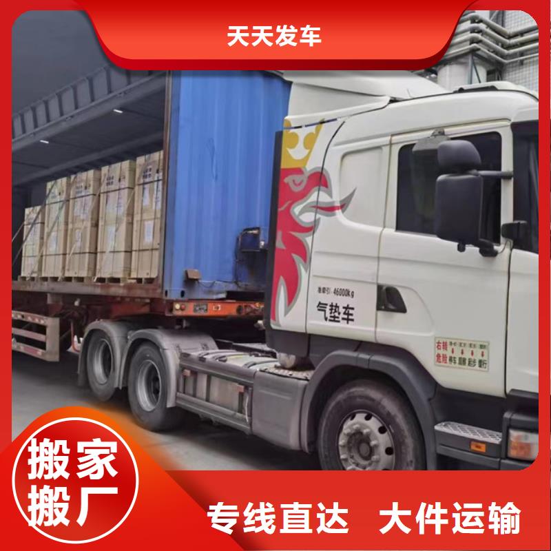南通到普货运输公平合理