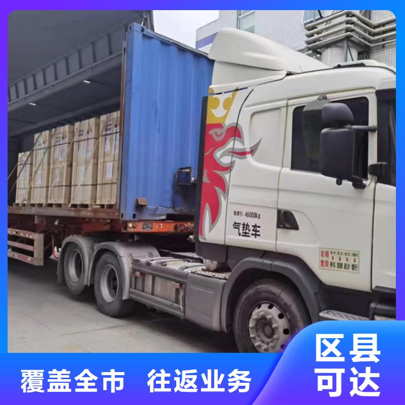 常州到搬家搬厂公平合理