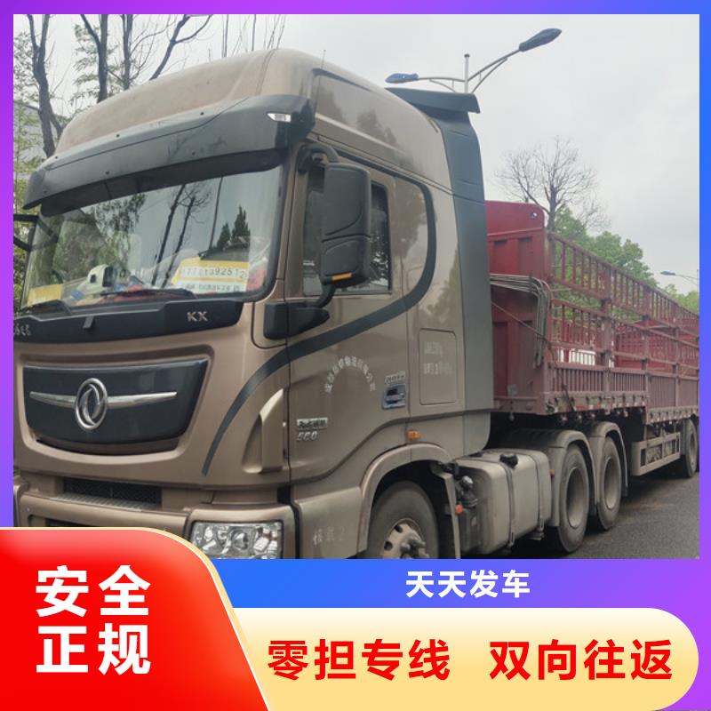 常州到搬家搬厂公平合理