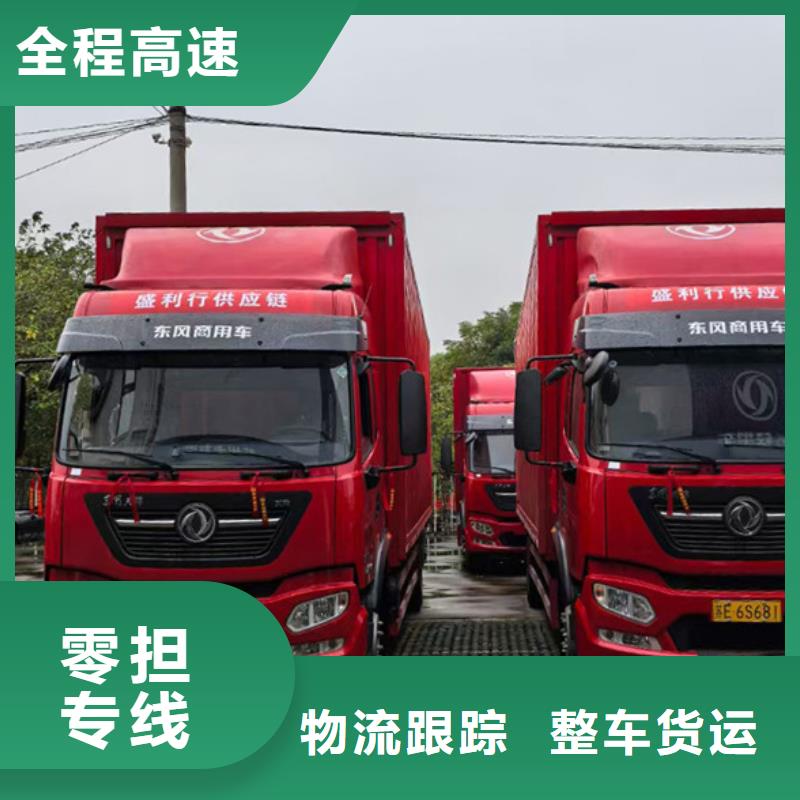 常州到搬家搬厂公平合理
