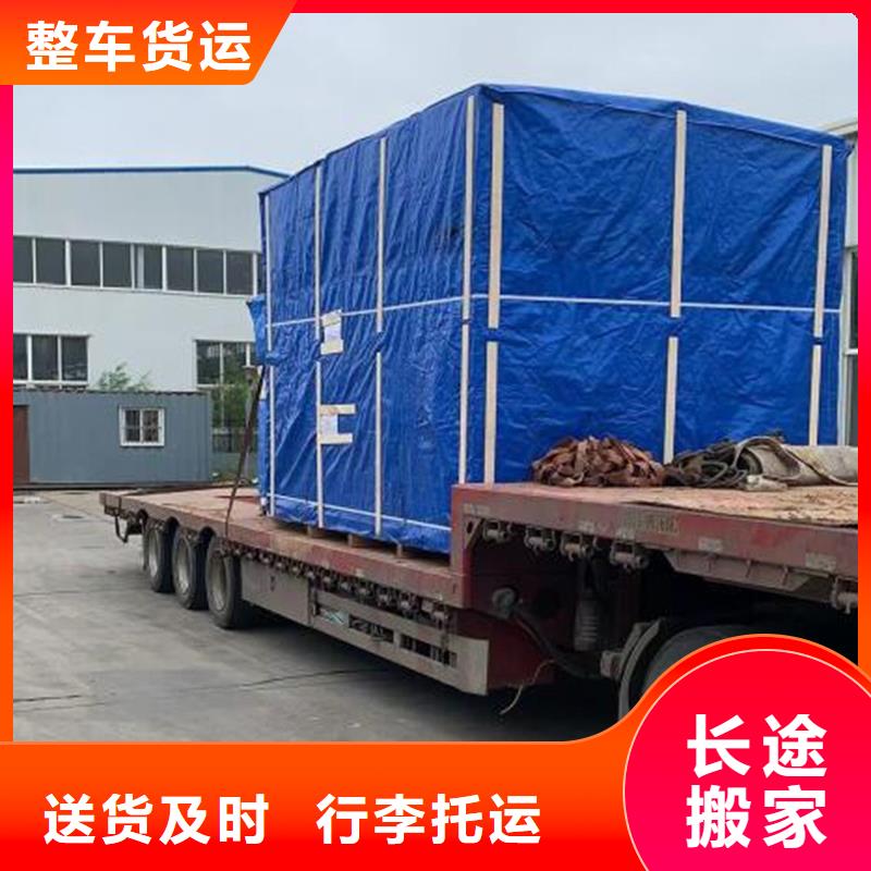 苏州到行李运输验货签收