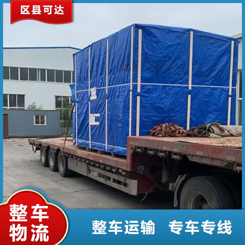 南通到普货运输公平合理