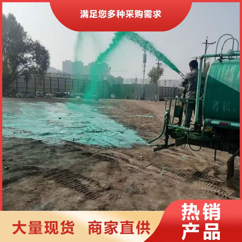 铁路煤炭运输抑尘剂甄选好物