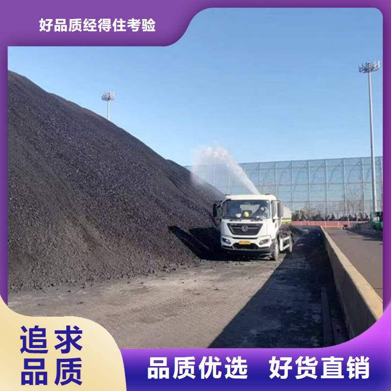 城市道路抑尘剂分类和特点